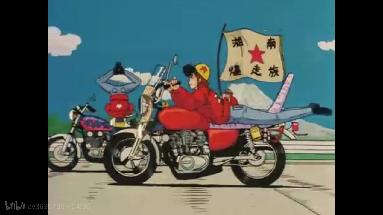 湘南暴走族 充满人生教育的热血和青春 知乎