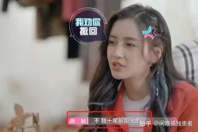 郭麒麟 高情商 首翻车 直言baby十年前不红被当面回怼 真尴尬 知乎