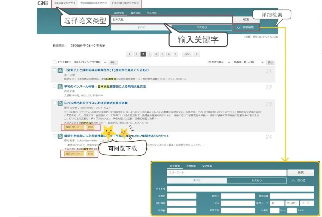 大学院升学 找文献没头绪 亲测全网最好用的文献检索网站合集 知乎