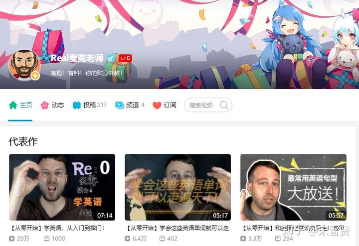 有哪些相见恨晚的英语学习网站 知乎