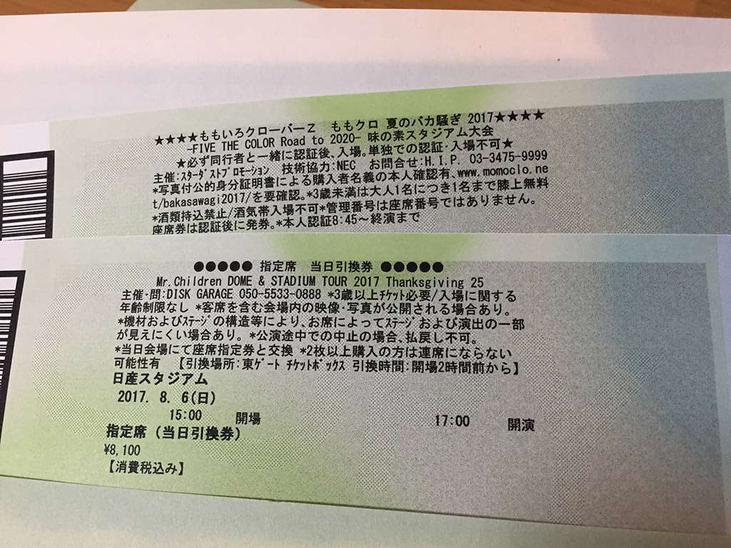第一排 Mr Children Thanksgiving 25 Live Report 8 6 日産スタジアム 知乎