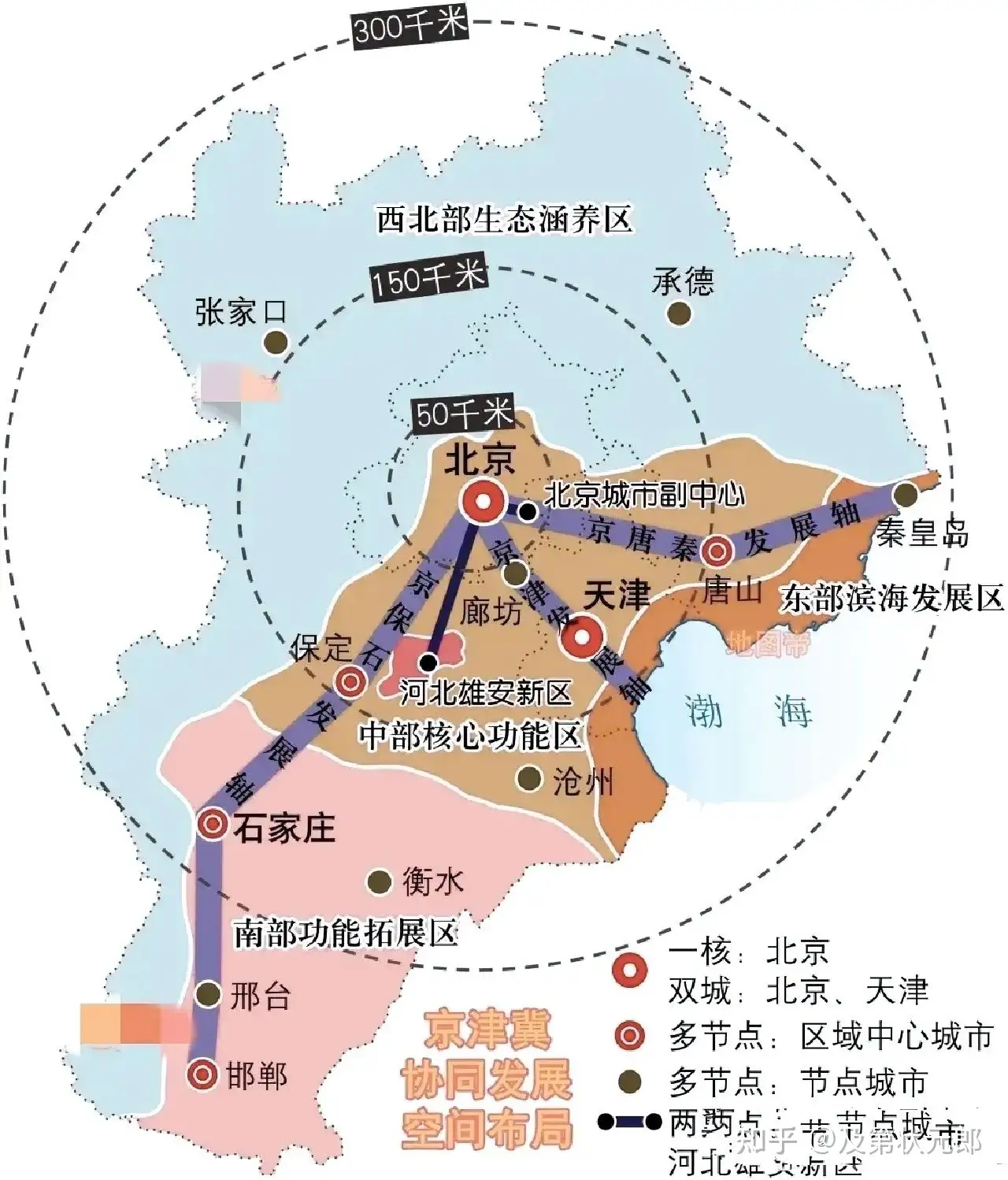 大河之殇 河北诞生的前世今生 以及京津冀三地的爱恨情仇 知乎