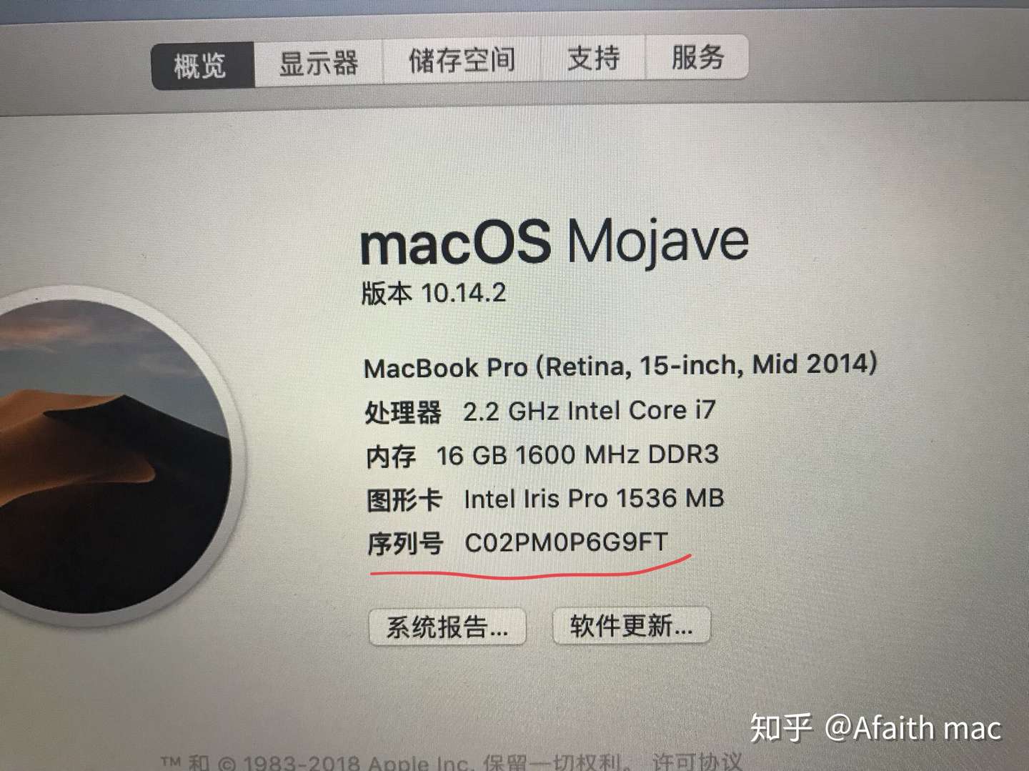 二手MacBook Pro Air等苹果笔记本验货鉴定基本方法流程- 知乎