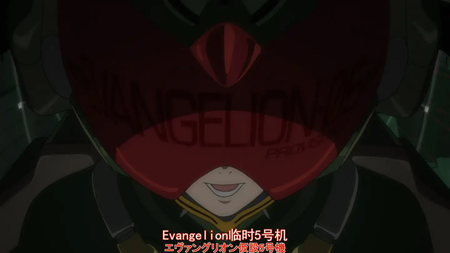 Evangelion新剧场版 破 上 知乎