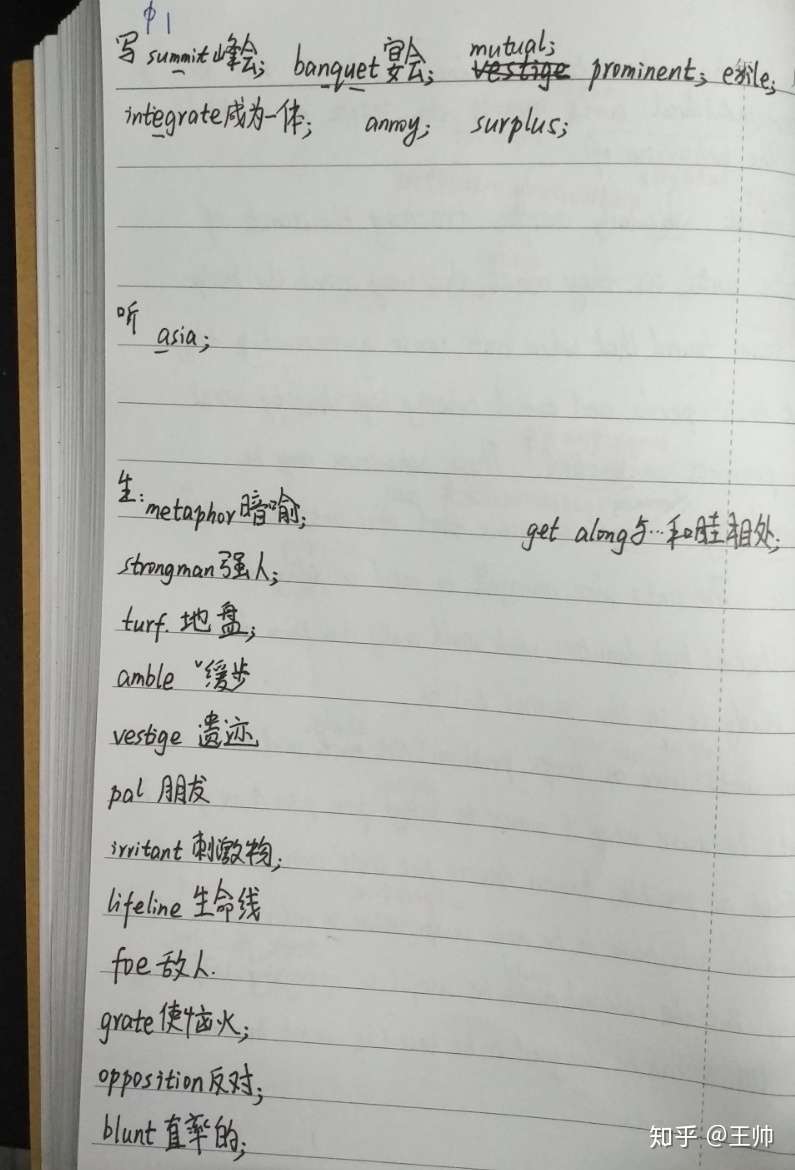 英语听写经济学人关于印和中 知乎 英语听写经济学人关于印和中 知乎