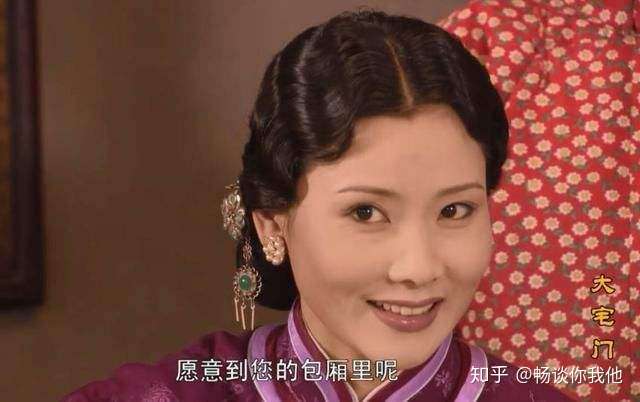 大宅门里白景琦最爱的女人是谁