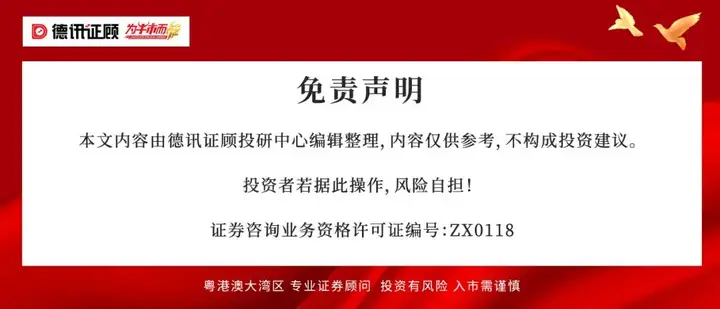 中国造船业三项数据继续保持全球领先地位——军工行业系列跟踪报告 10