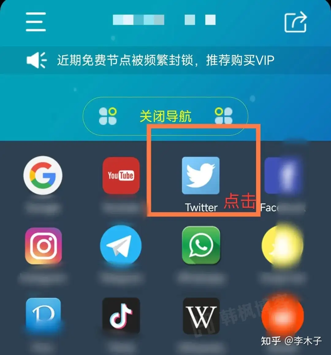 图片[2]-手把手教你注册推特账号，超级详细，注册失败看这里！！-庆虎资源网