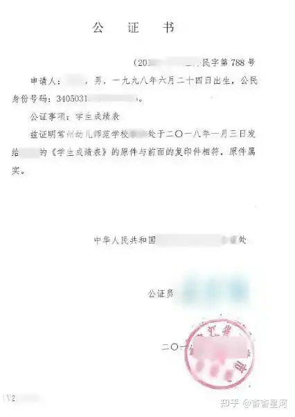继承人公证怎么办理（老人遗嘱公证需要多少钱）公证处办理公证需要什么材料， 第1张