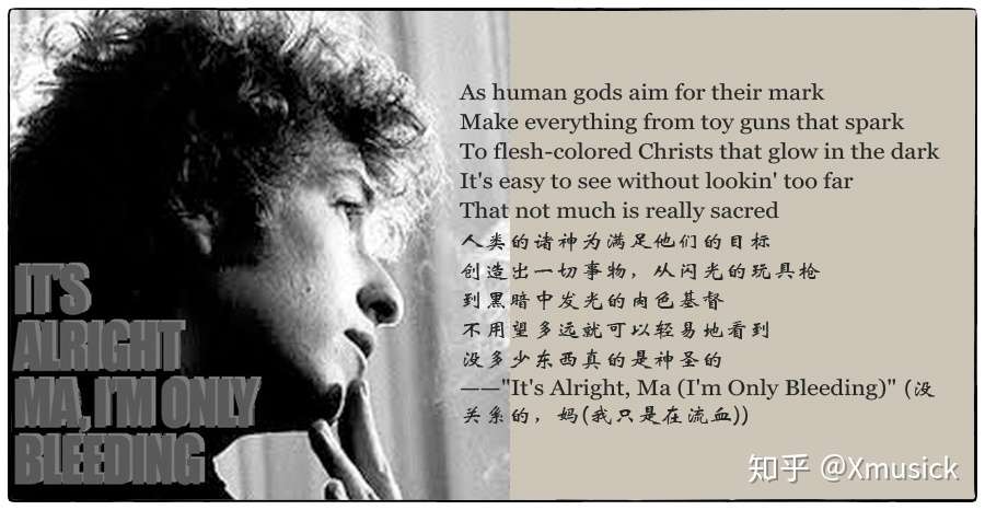 十分钟了解bob Dylan 得诺奖的美国放牛娃 知乎