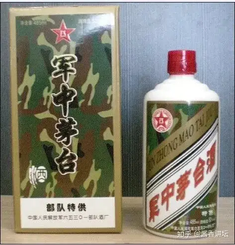 中国酒軍需特供酒軍中茅台未開封52度500ml-