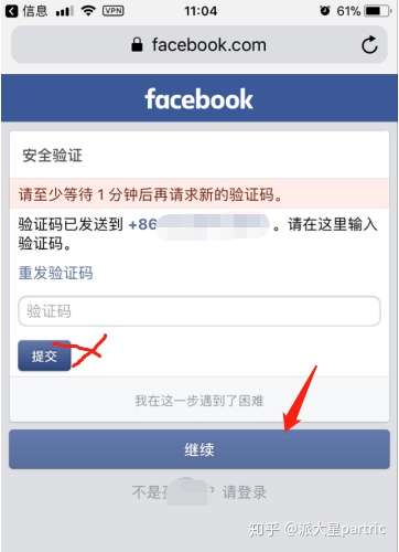 Facebook个人主页账号10个相关问题解答 二 爱放派 知乎