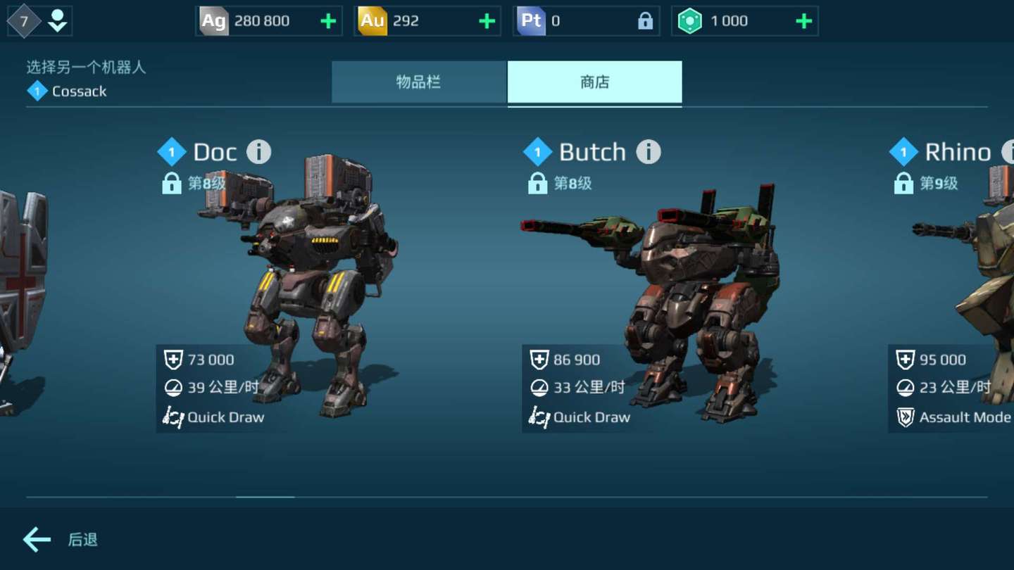 战争机器人手游 War Robots 体验最原始的钢铁机甲战斗之美 知乎