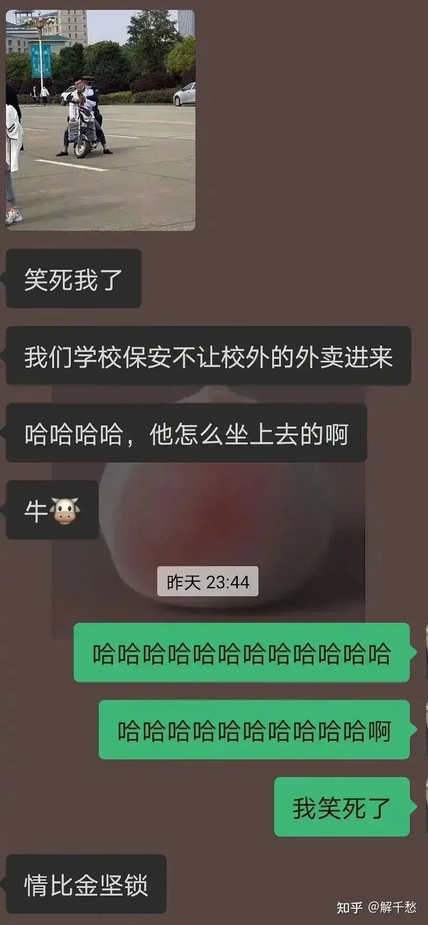狗敢吃屎你敢吗？我要是敢呢？ - 知乎