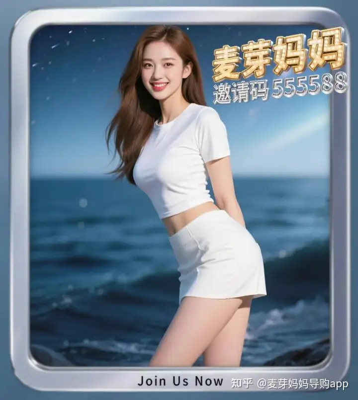 麦芽妈妈淘宝饿了么闪购优惠券赚钱快的手机软件
