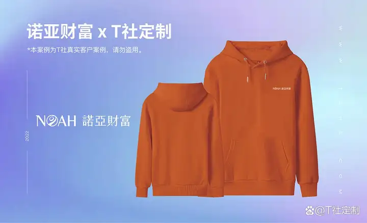 T社 文化衫定制这样做，彰显企业<em>品牌</em>形象