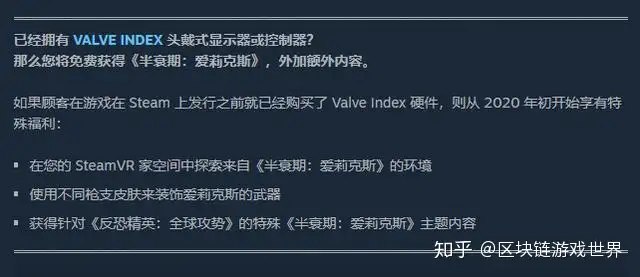 Valve Index怎么买，教你低价入手- 知乎