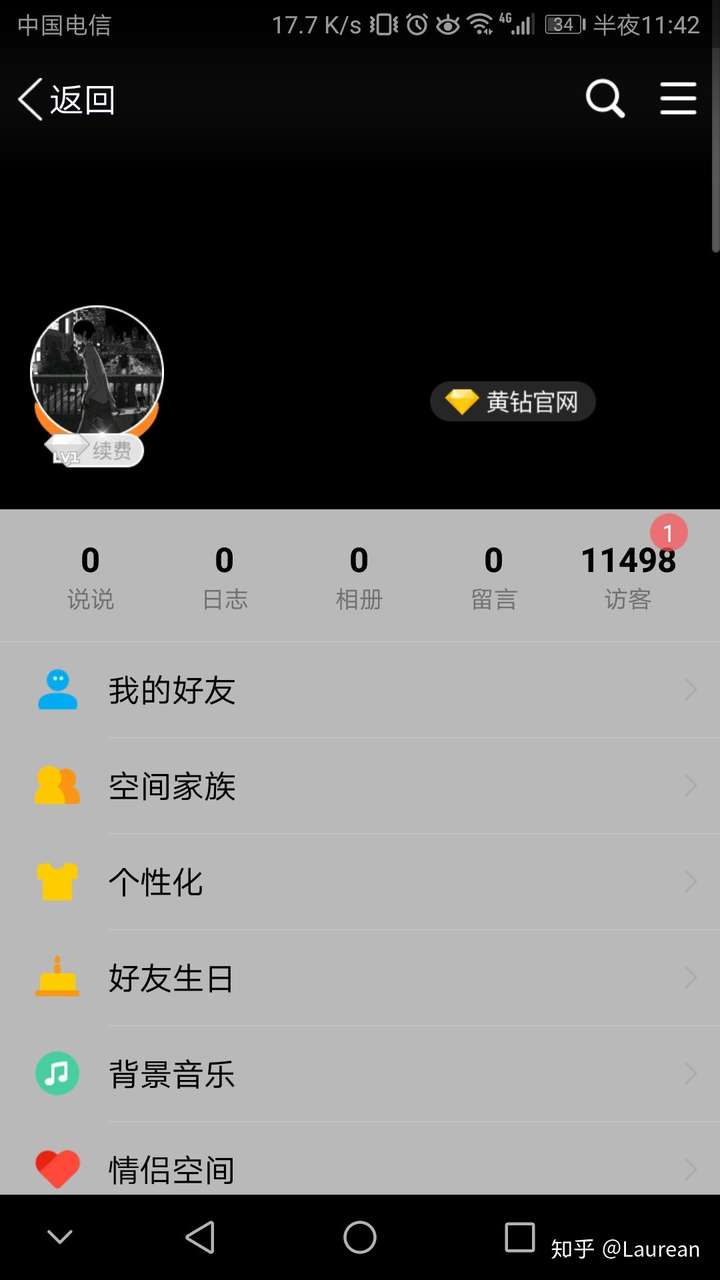qq空间之前的qq宝贝=空间以前的相册怎么不见了