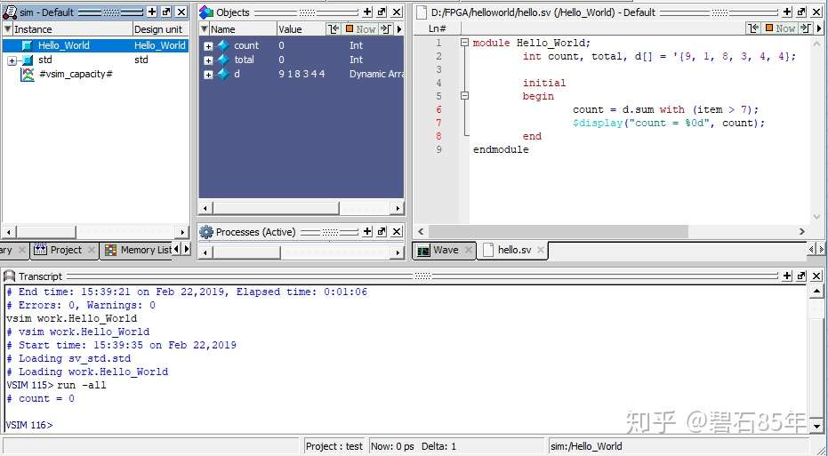 Systemverilog Array Sum的一个坑 知乎