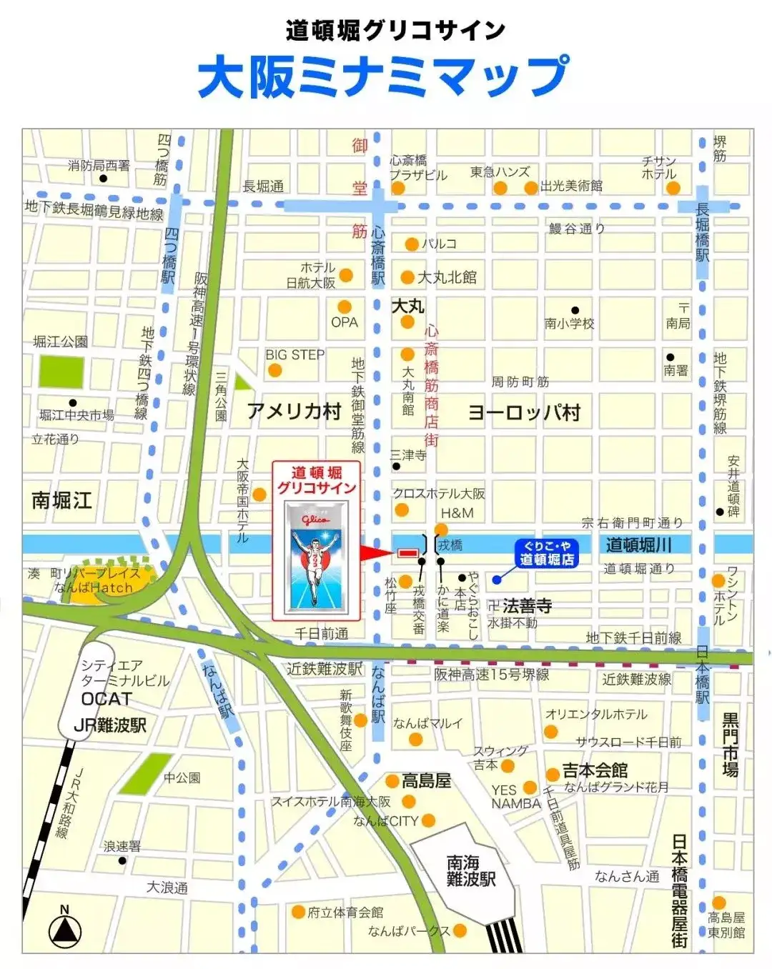 为什么大家都要在道顿堀的这块跑男广告牌前合照 知乎