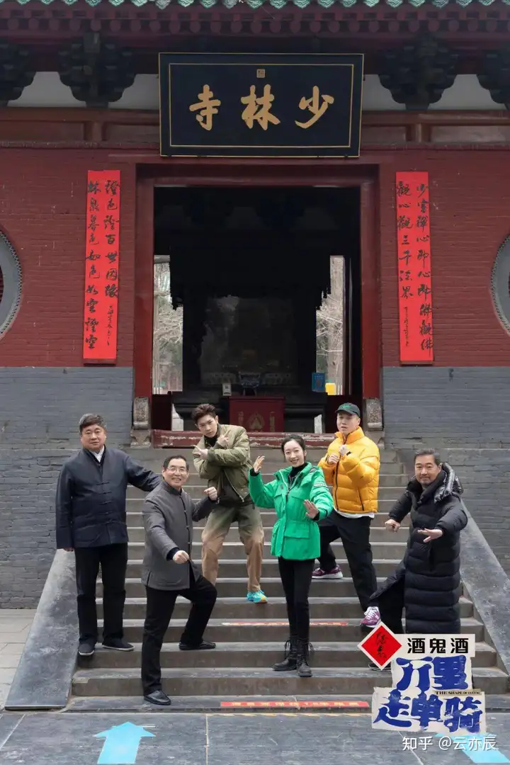 学到了（非遗嵩山寺）非遗嵩山寺 第2张