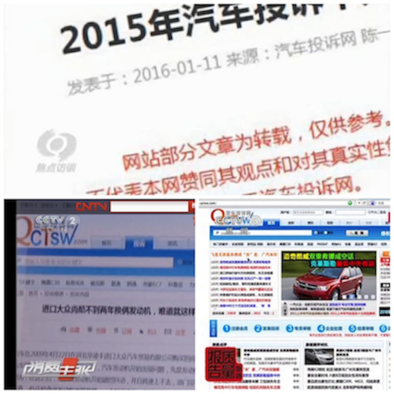 谁是汽车售后服务no 1 活动即将收官上汽大众夺得 双冠 知乎