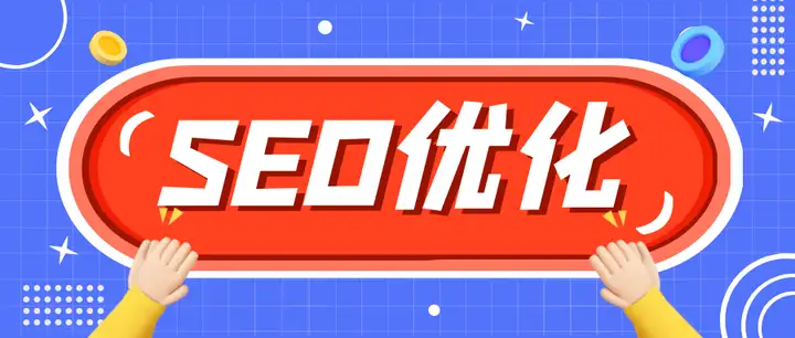 燃爆了(网站优化软件排名)什么网站优化,网站优化软件哪个好, 燃爆了(网站优化软件排名)什么网站优化,网站优化软件哪个好,