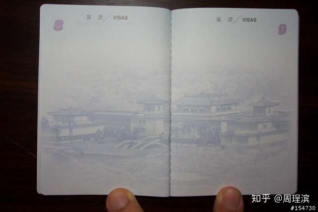护照上看台湾 每一页一个景点 知乎