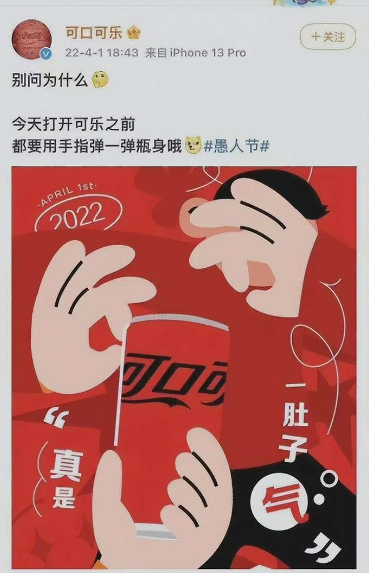 百事可乐代言人2022是谁（百事可乐广告两男一女）