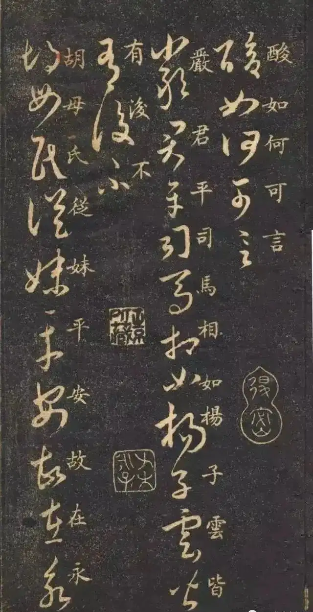 二輪草 額作品 書道作品 | soulfighters.com.au