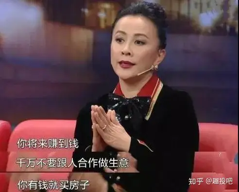 从零赚到八亿，她是这样投资做到的