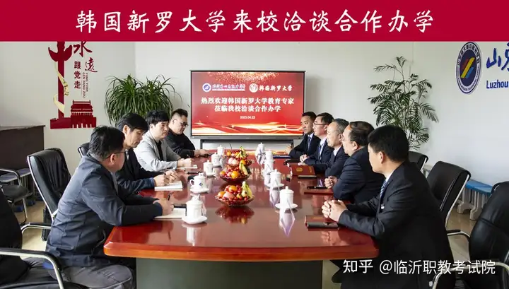 临沂鲁州高级中学2026年预招生简章(图5)