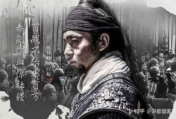 战国七雄里 秦赵两国名将如云 韩楚两国一将难求 知乎