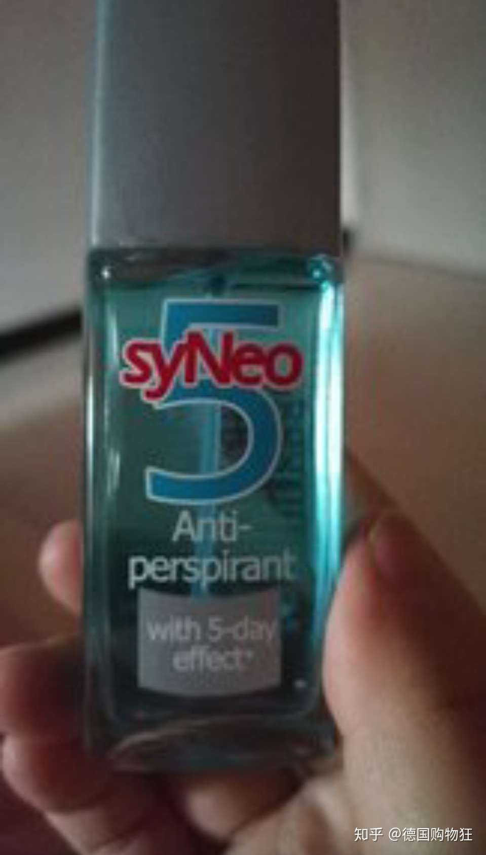 夏季防尴尬必备 德国syneo止汗喷雾 知乎