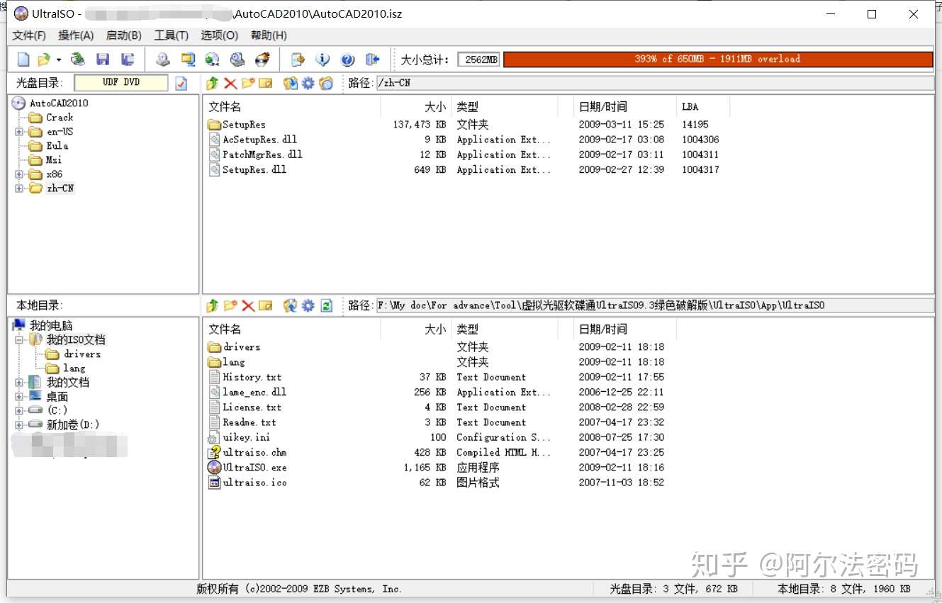 在win 10中能安装autocad 10 知乎