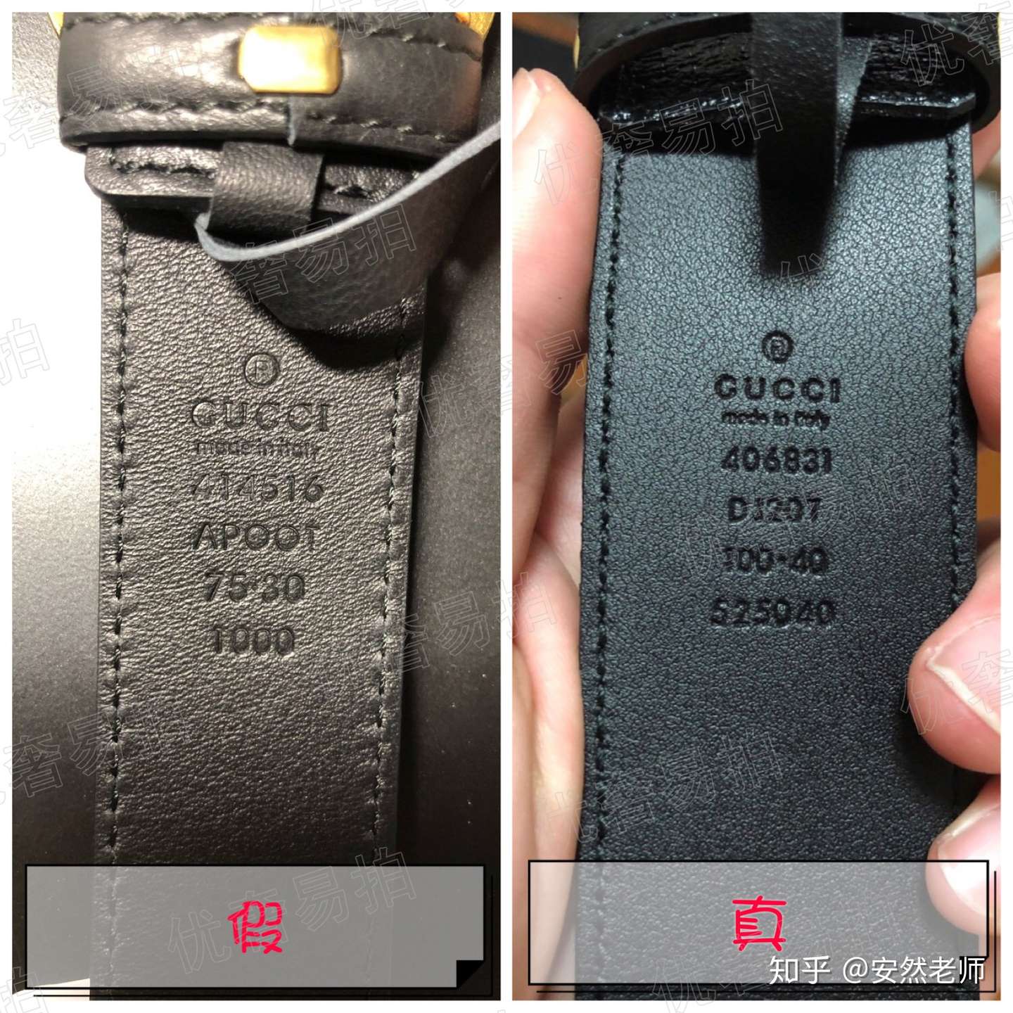干货分享 Gucci古驰腰带鉴定真假辨别方法 知乎