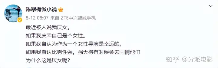 陷入厌女风波的女性电影,《野蛮人入侵》被评为近三年十佳!