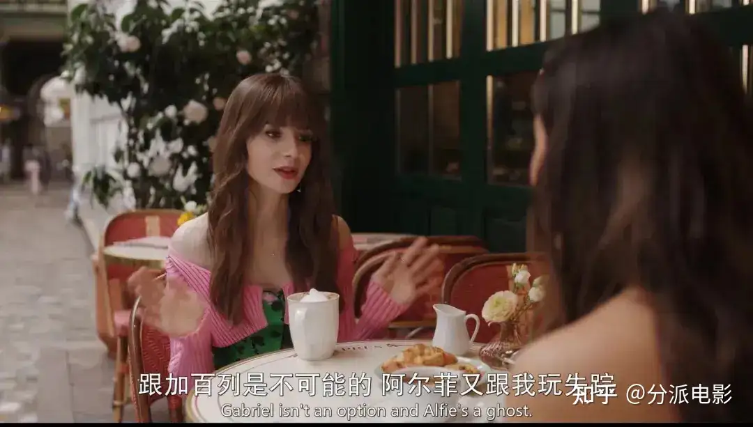 网飞顶流玛丽苏,《艾米丽在巴黎第四季》尺度加倍、抓马加倍!