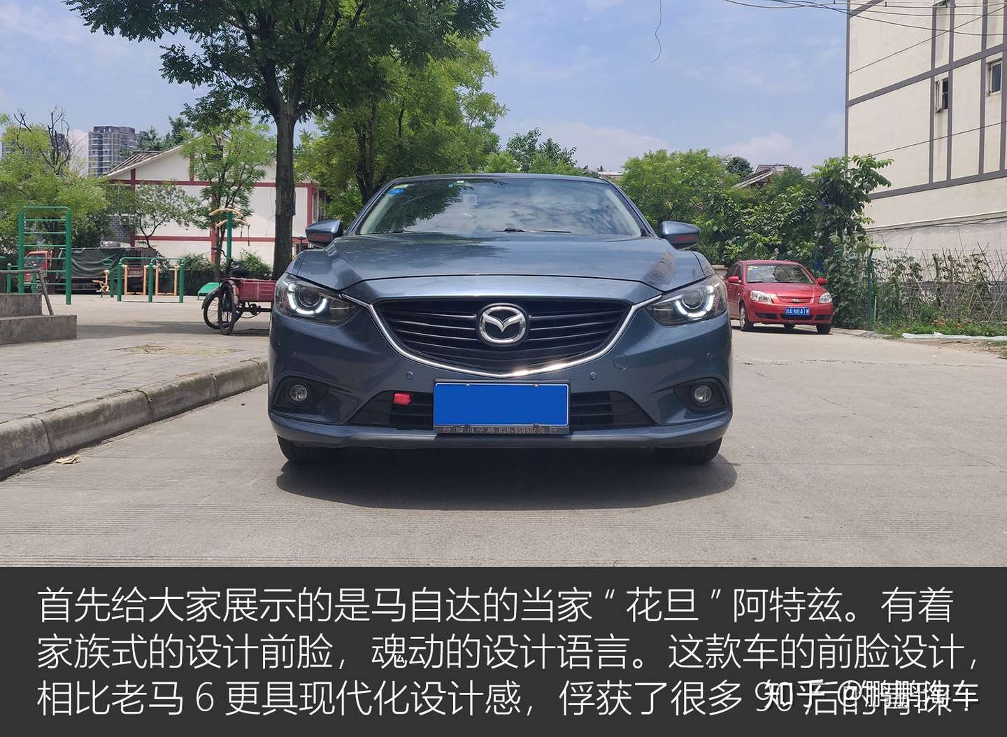 13万收台二手阿特兹 能赚多少钱 知乎