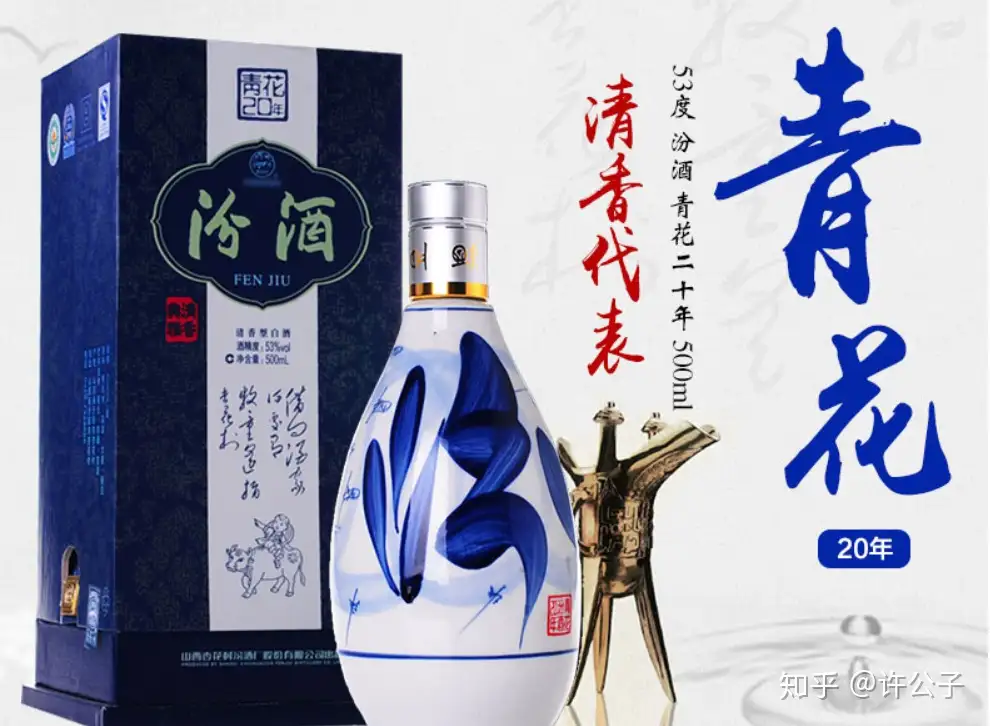 中国汾酒 青花30年 53° 中国高級酒 2019年製造 | www.mclegal.info