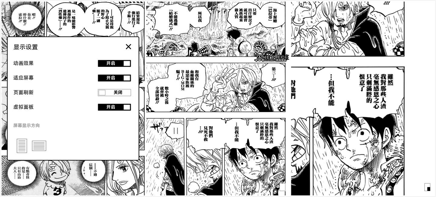 漫画爱好者的福音 Kindle 迎来近期最大固件升级 附图详解 知乎