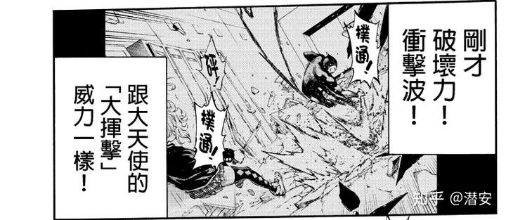 有哪些漫画里作者画到后面无法控制角色的例子 知乎 有哪些漫画里作者画到后面无法控制角色的例子 知乎