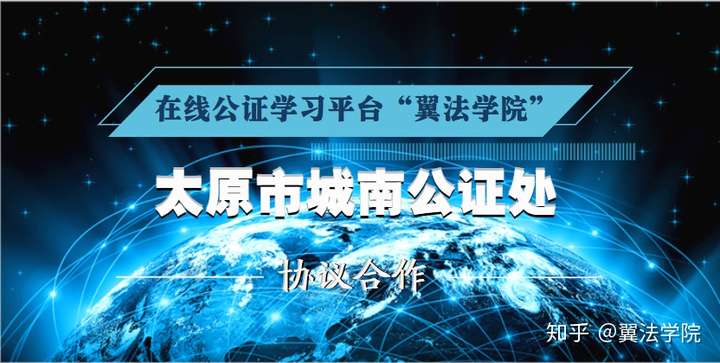 太原公证seo优化优惠吗 zhuanlan.zhihu.com