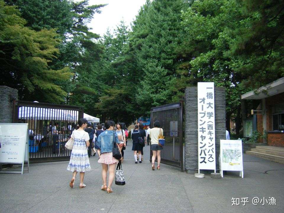 日本的大学 十六 一桥大学 以少数精英教育著名 知乎