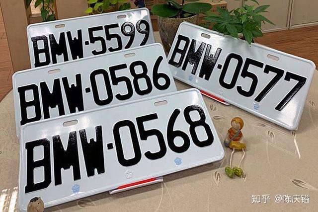 一块bmw车牌 台湾省开出20 7万标价 你愿意吗 知乎