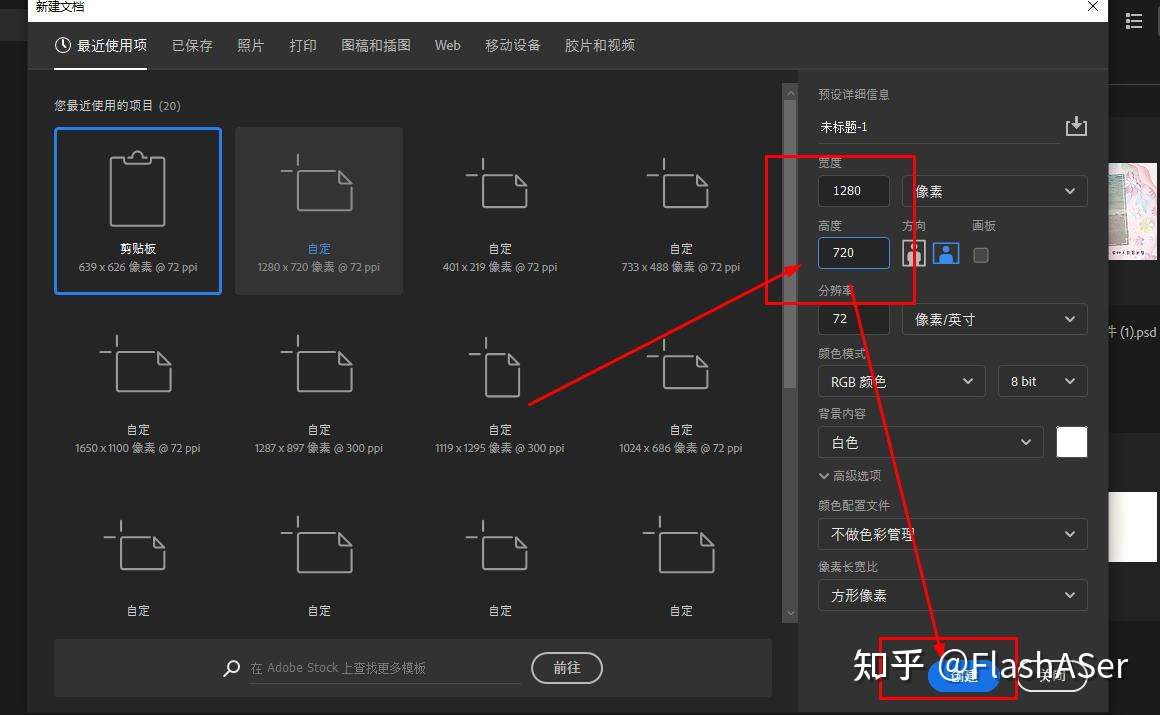 Photoshop如何制作特殊的文字效果 知乎