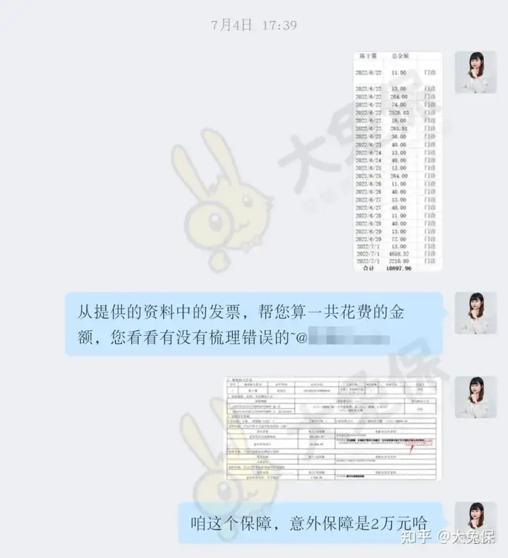 理赔实录：给宝宝买这份意外险，一天4毛钱，赔了1万+(理赔实录:给宝宝买这份意外险,一天4毛钱,赔了1万多元)