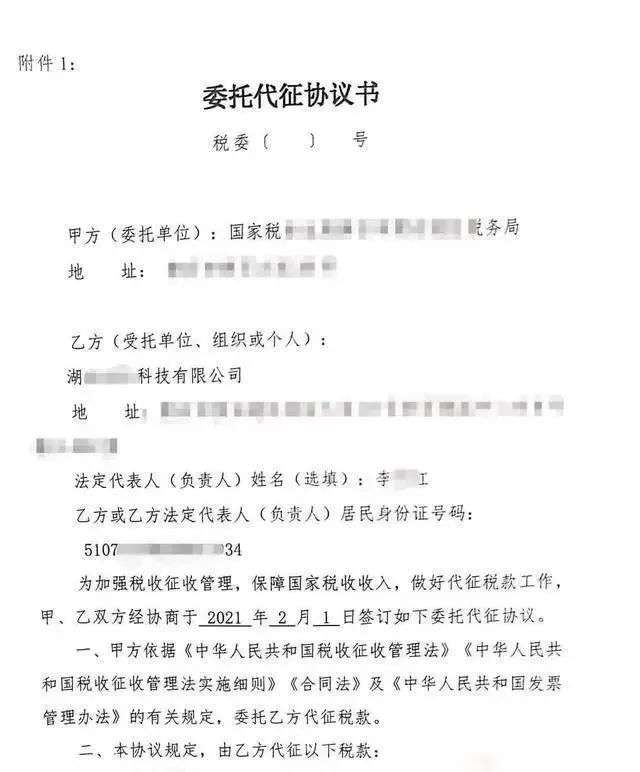 什么是灵活用工的“委托代征”?灵活用工和平台经济有什么关系?