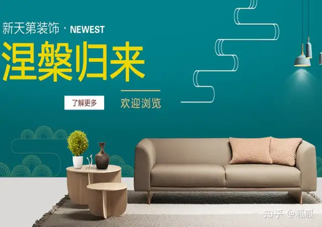 河北装饰装修哪家好？-十大装修公司排名(图5)