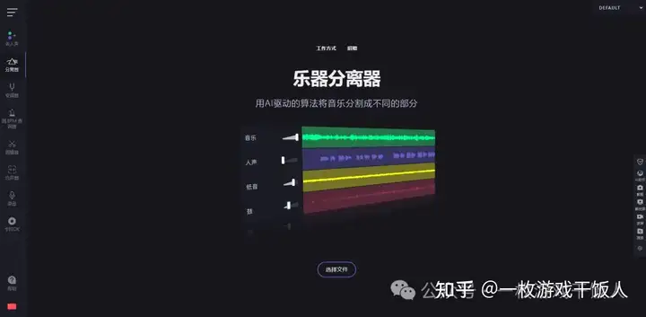 《Dice Dreams》音频拆解分析